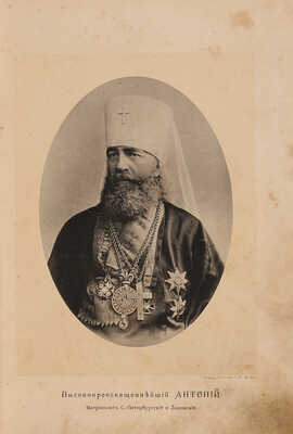 Лавры, монастыри и храмы на Св. Руси. С.-Петербургская епархия. СПб.., 1909.